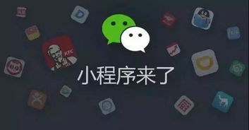 為什么小程序開發(fā)越早越好